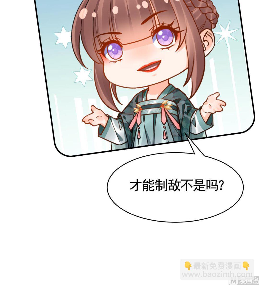 第56话 你能听见我(1/2)-第61话