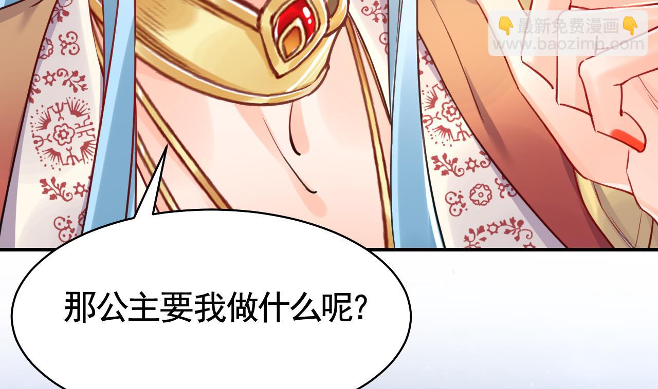 第56话 你能听见我(1/2)-第61话