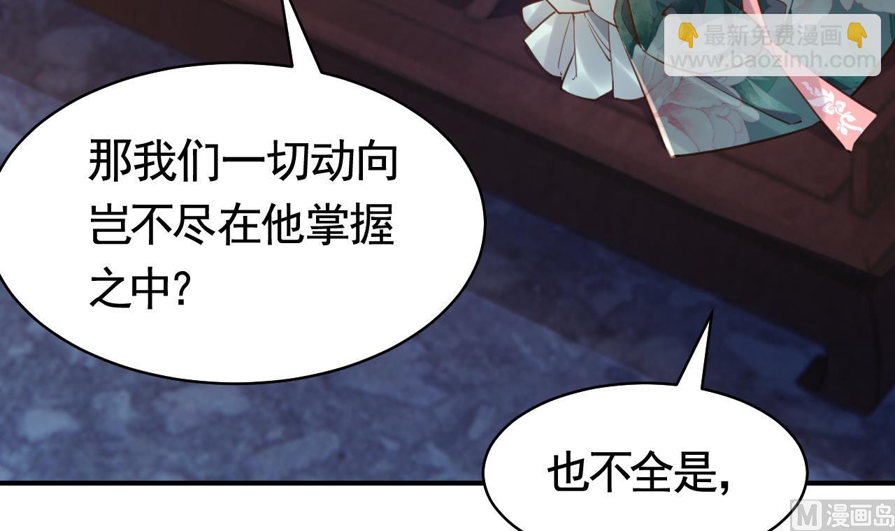 第56话 你能听见我(1/2)-第61话