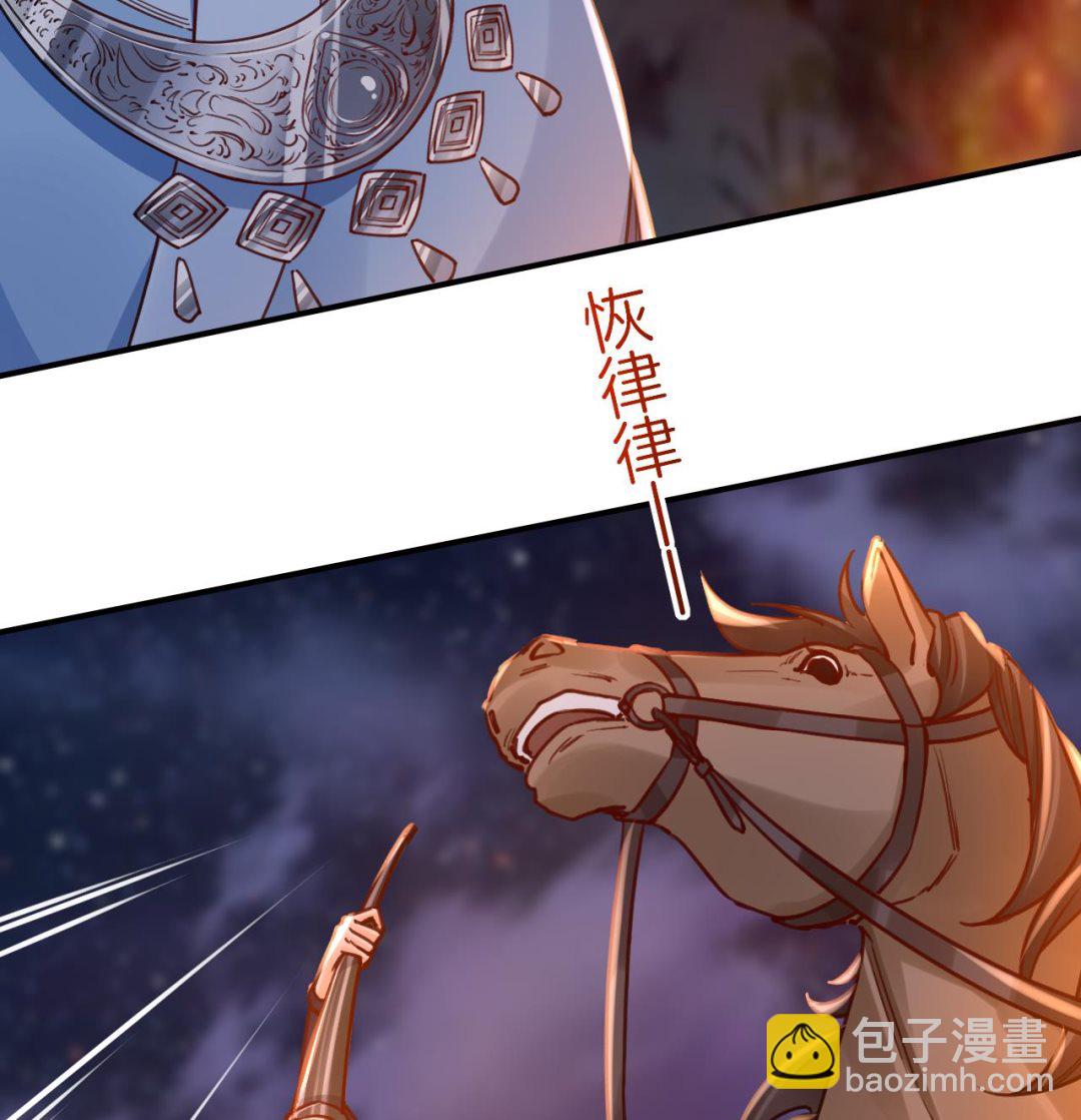 第58话 灭族之祸(1/3)-第63话