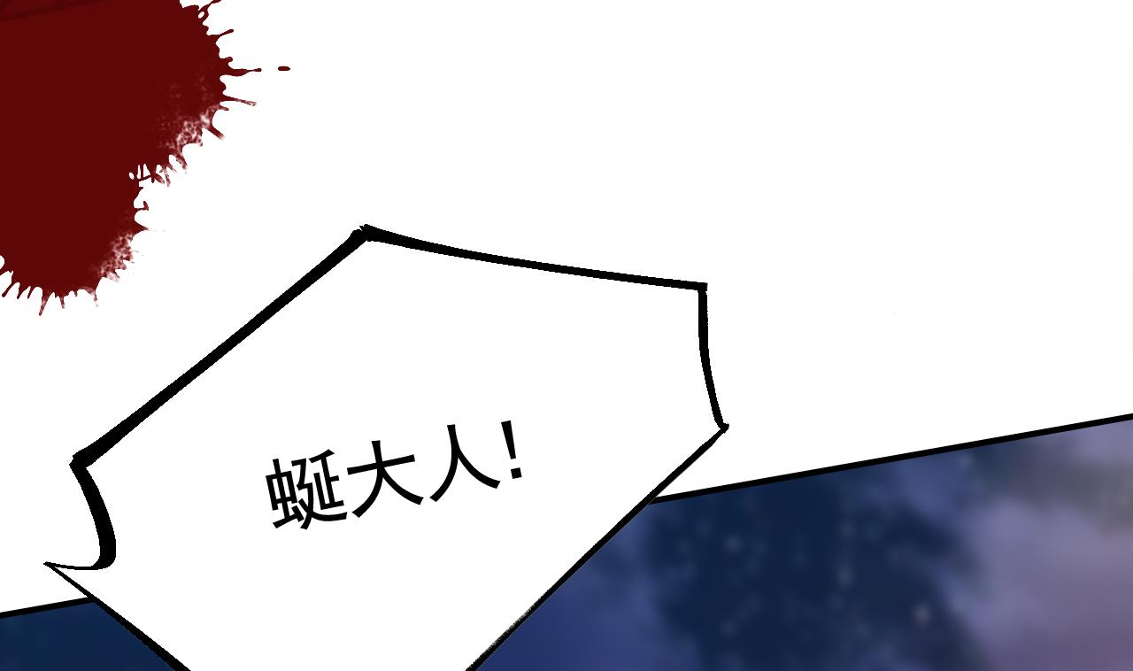 第58话 灭族之祸(1/3)-第63话