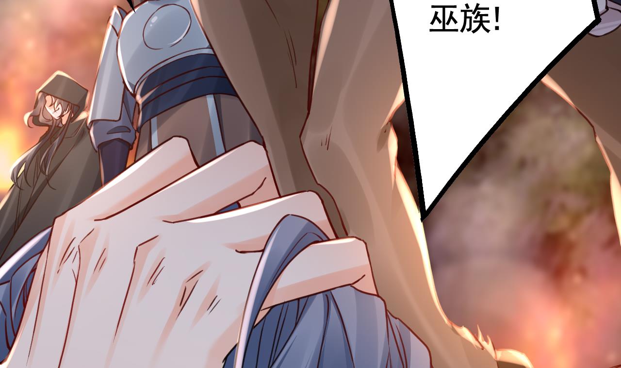 第58话 灭族之祸(1/3)-第63话