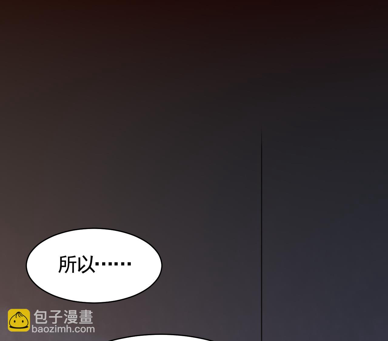 第58话 灭族之祸(1/3)-第63话