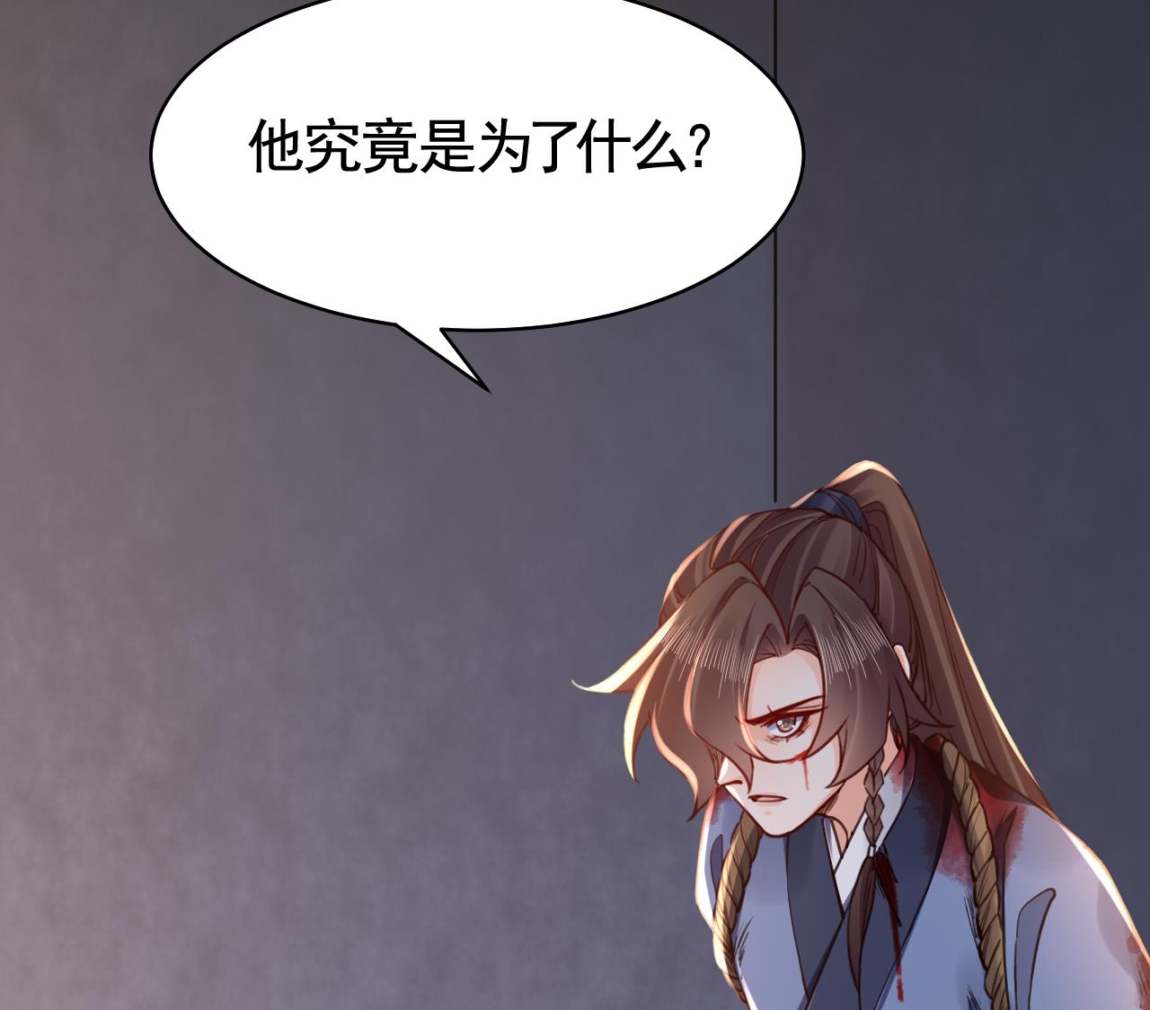 第58话 灭族之祸(1/3)-第63话