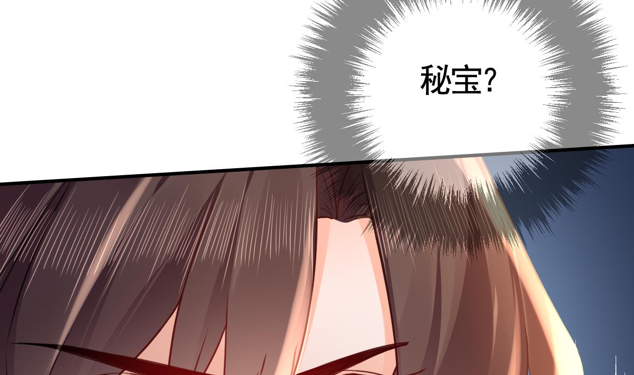 第58话 灭族之祸(1/3)-第63话