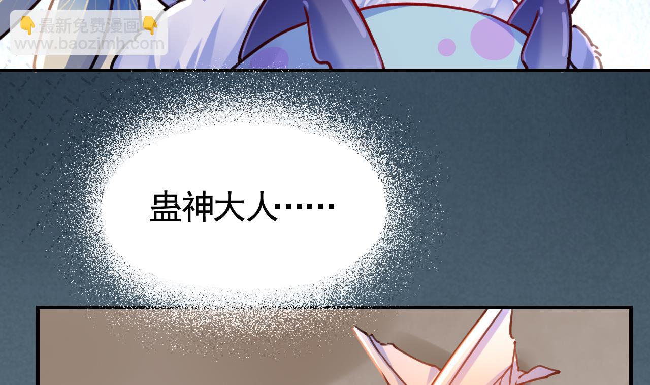 第59话 救救我们(1/3)-第65话