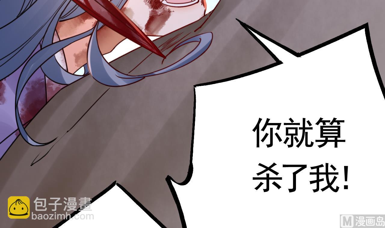 第59话 救救我们(1/3)-第65话