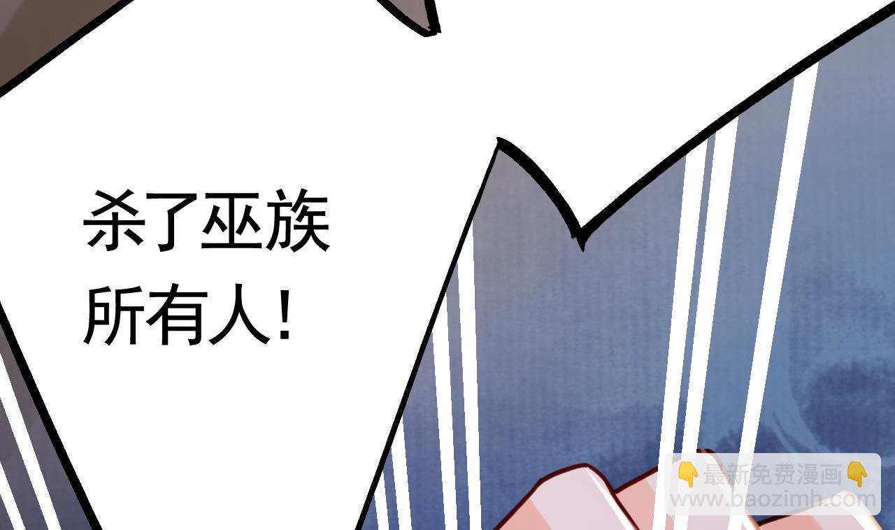第59话 救救我们(1/3)-第65话