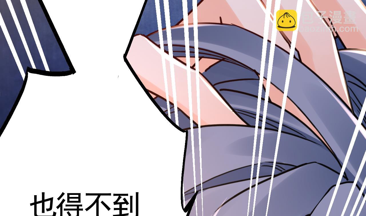 第59话 救救我们(1/3)-第65话