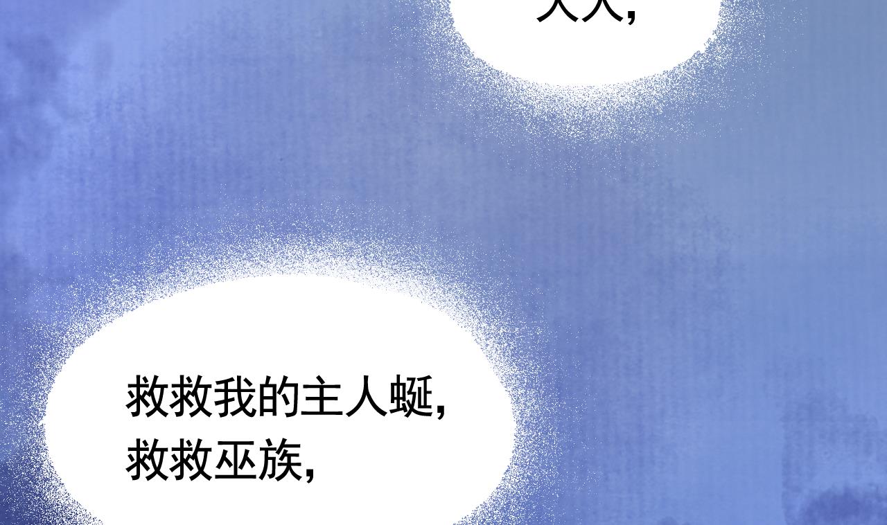 第59话 救救我们(1/3)-第65话