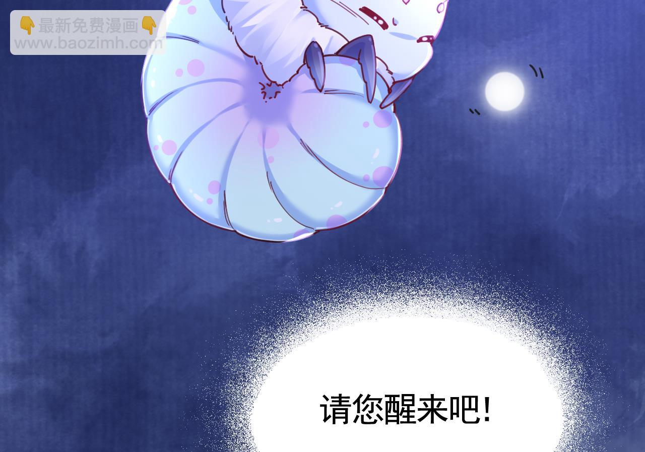 第59话 救救我们(1/3)-第65话