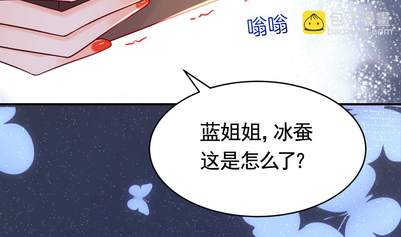 第59话 救救我们(1/3)-第65话