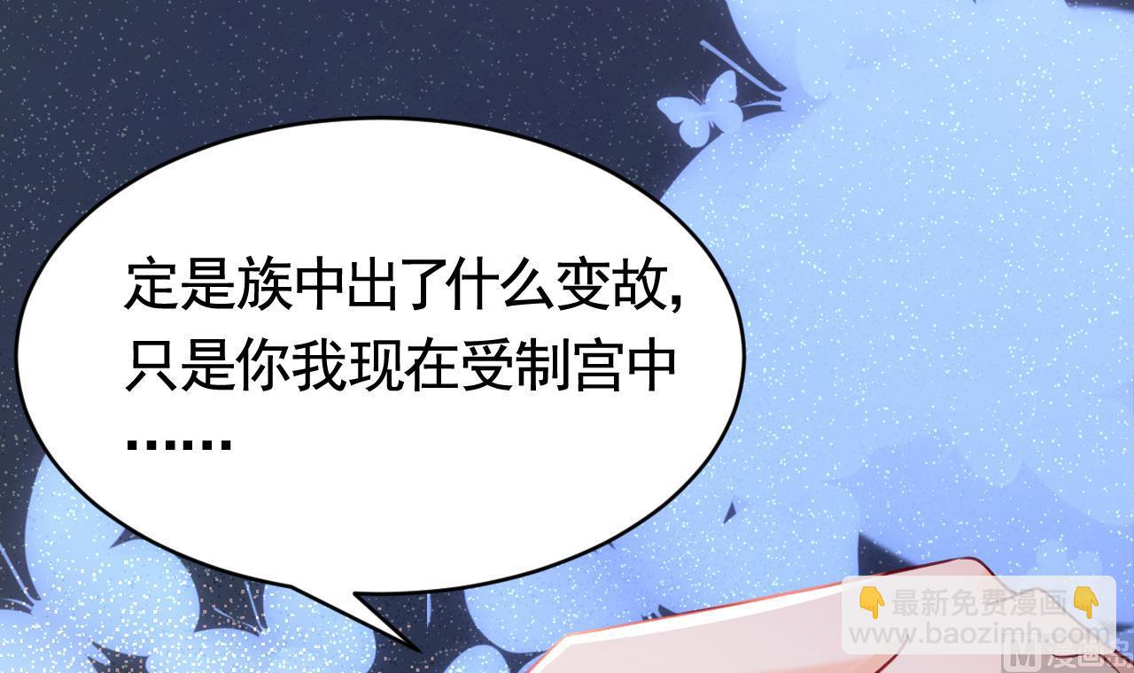第59话 救救我们(1/3)-第65话