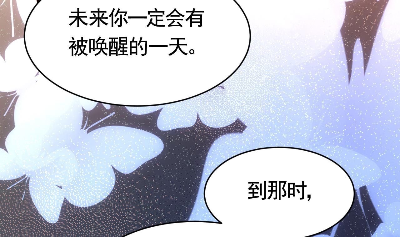 第59话 救救我们(1/3)-第65话
