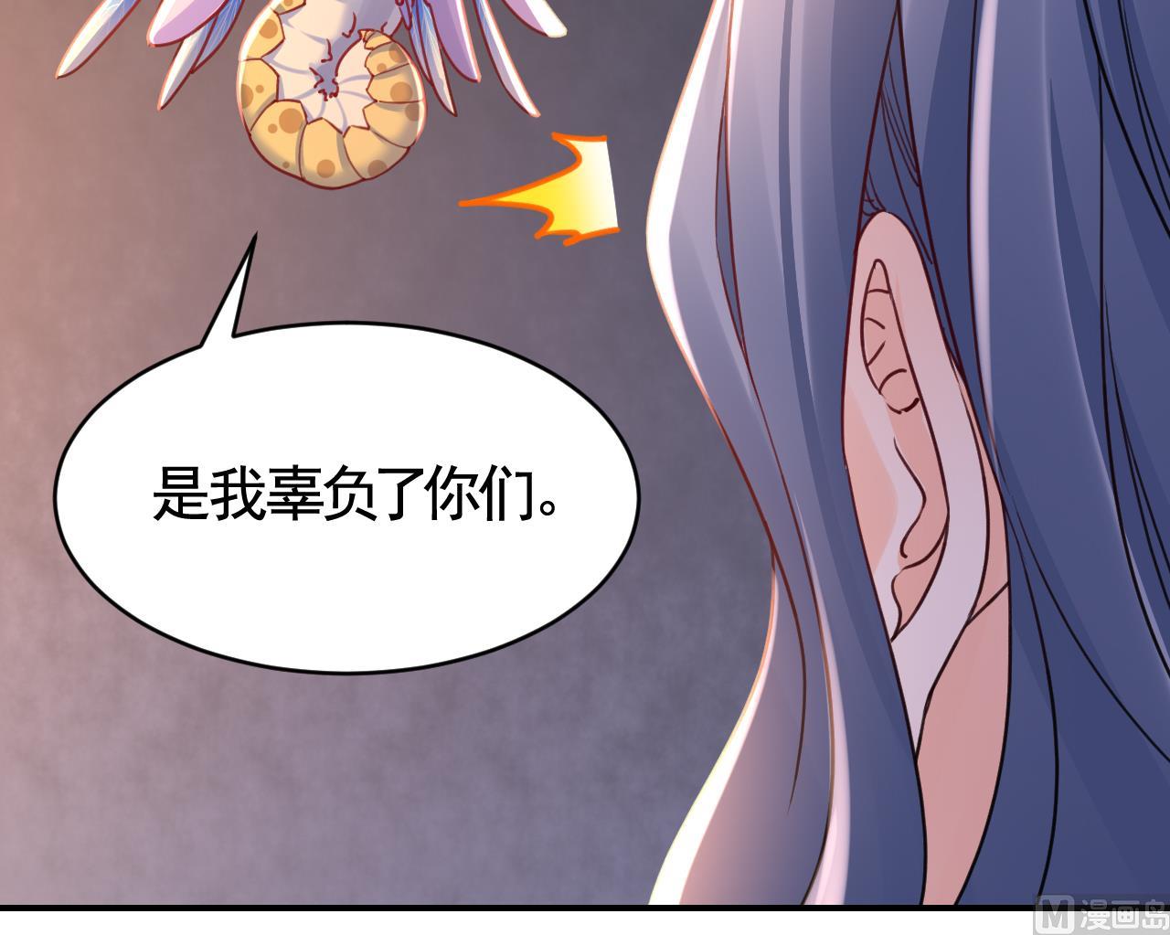 第59话 救救我们(1/3)-第65话