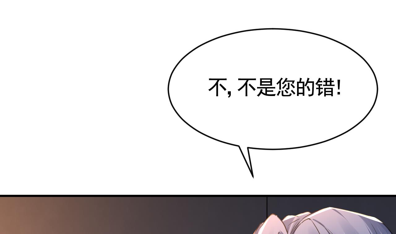 第59话 救救我们(1/3)-第65话