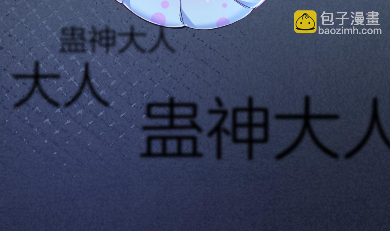 第59话 救救我们(1/3)-第65话