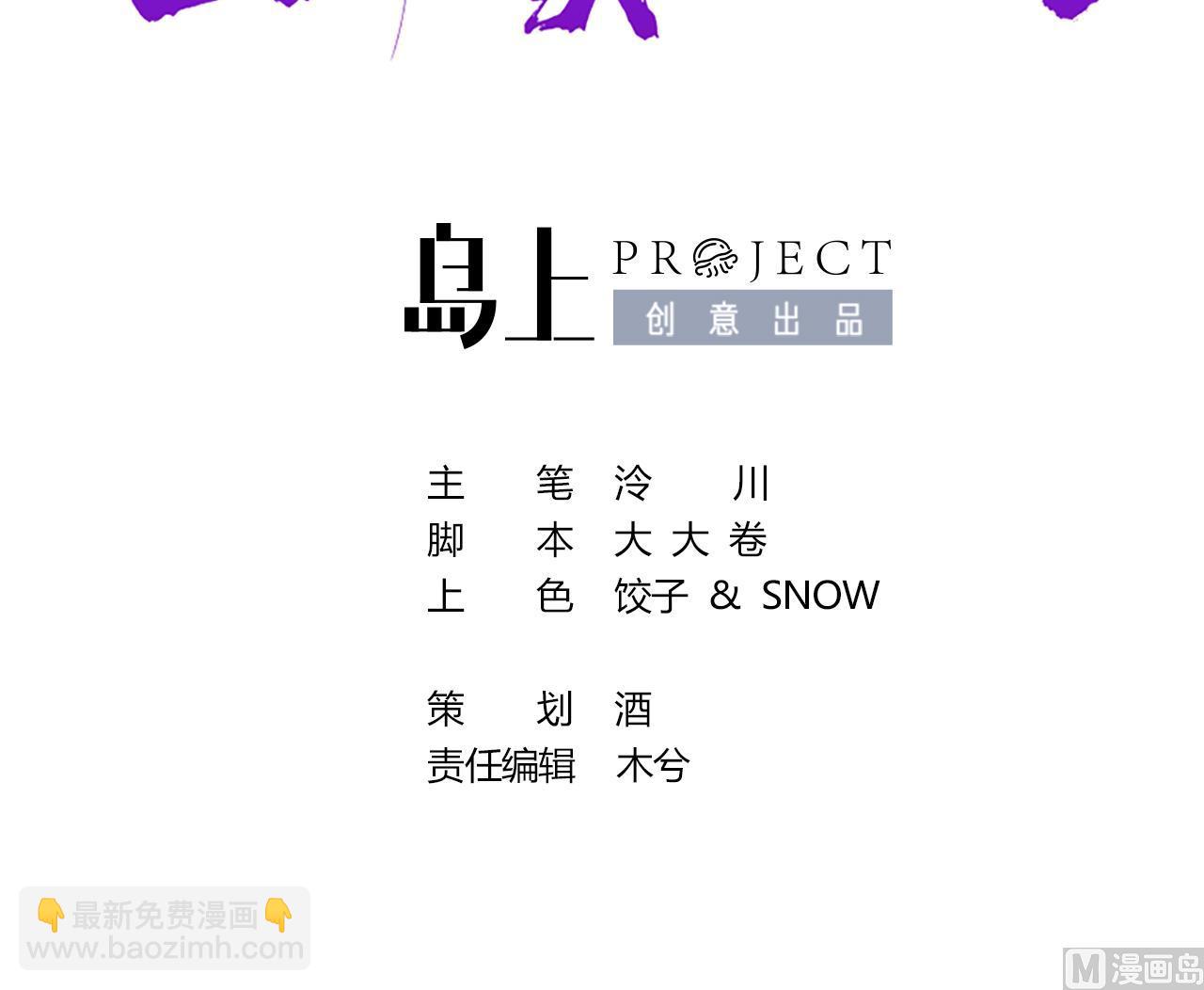 第61话 闹鬼(1/3)-第67话