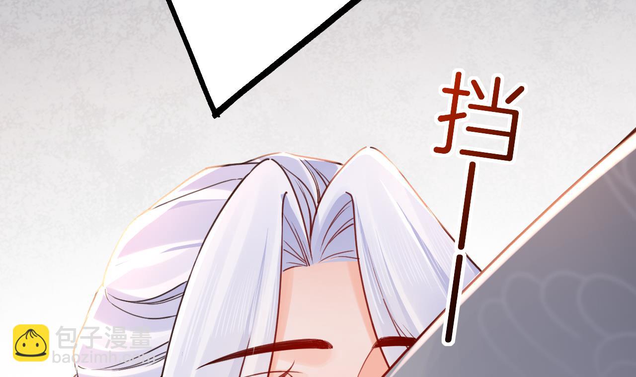 第63话 走不出这太子府了(1/3)-第71话