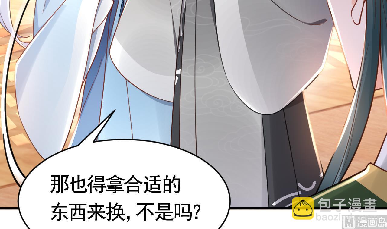 第63话 走不出这太子府了(1/3)-第71话