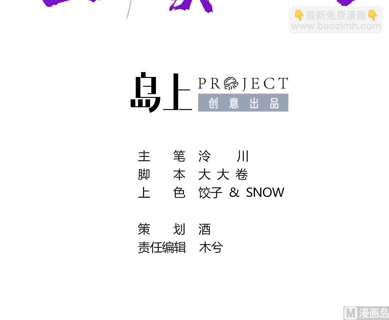 第63话 走不出这太子府了(1/3)-第71话