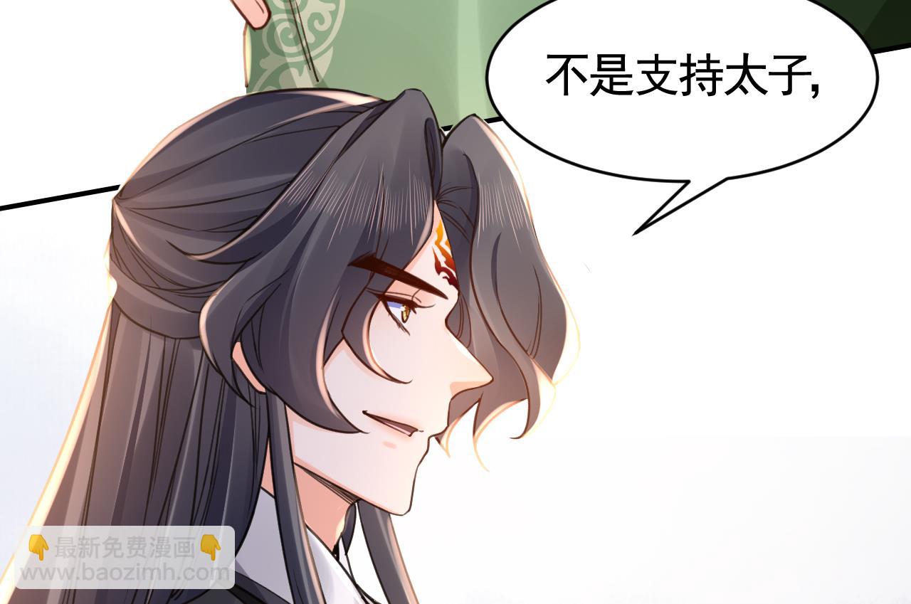 第63话 走不出这太子府了(1/3)-第71话