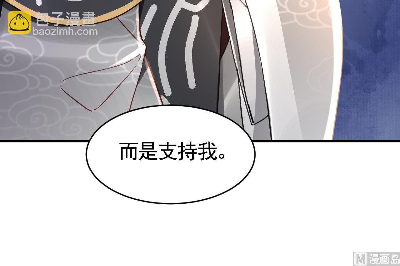 第63话 走不出这太子府了(1/3)-第71话