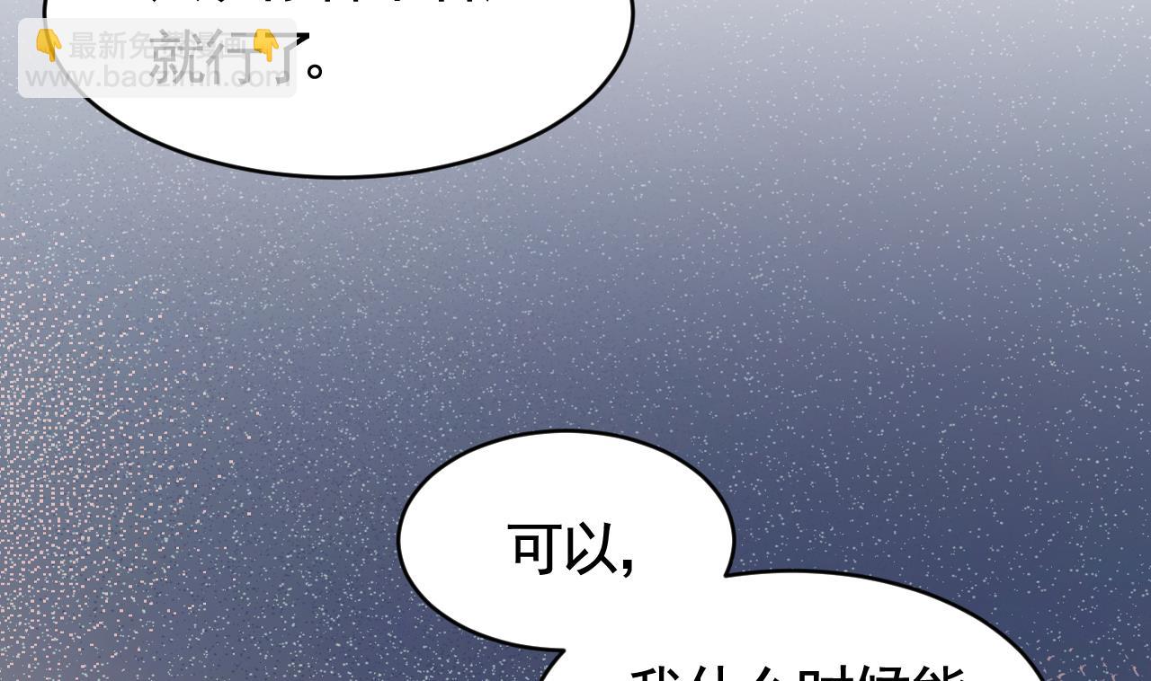 第63话 走不出这太子府了(1/3)-第71话