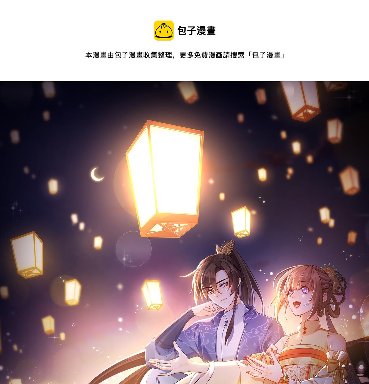 第65话 父与女(1/3)-第73话