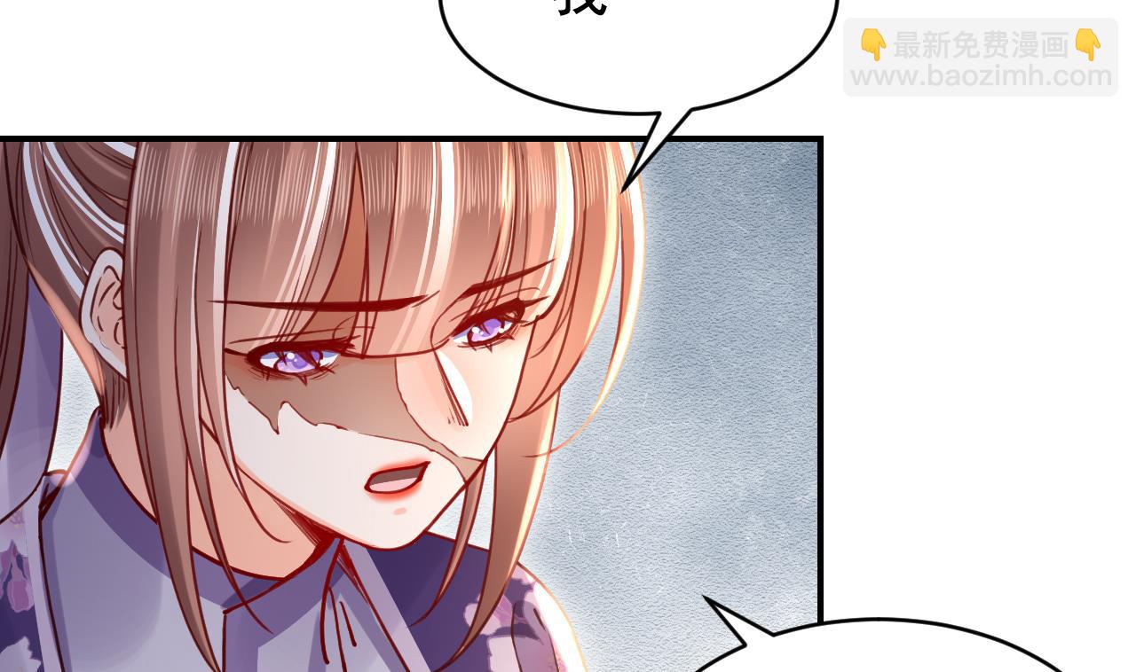 第65话 父与女(1/3)-第73话