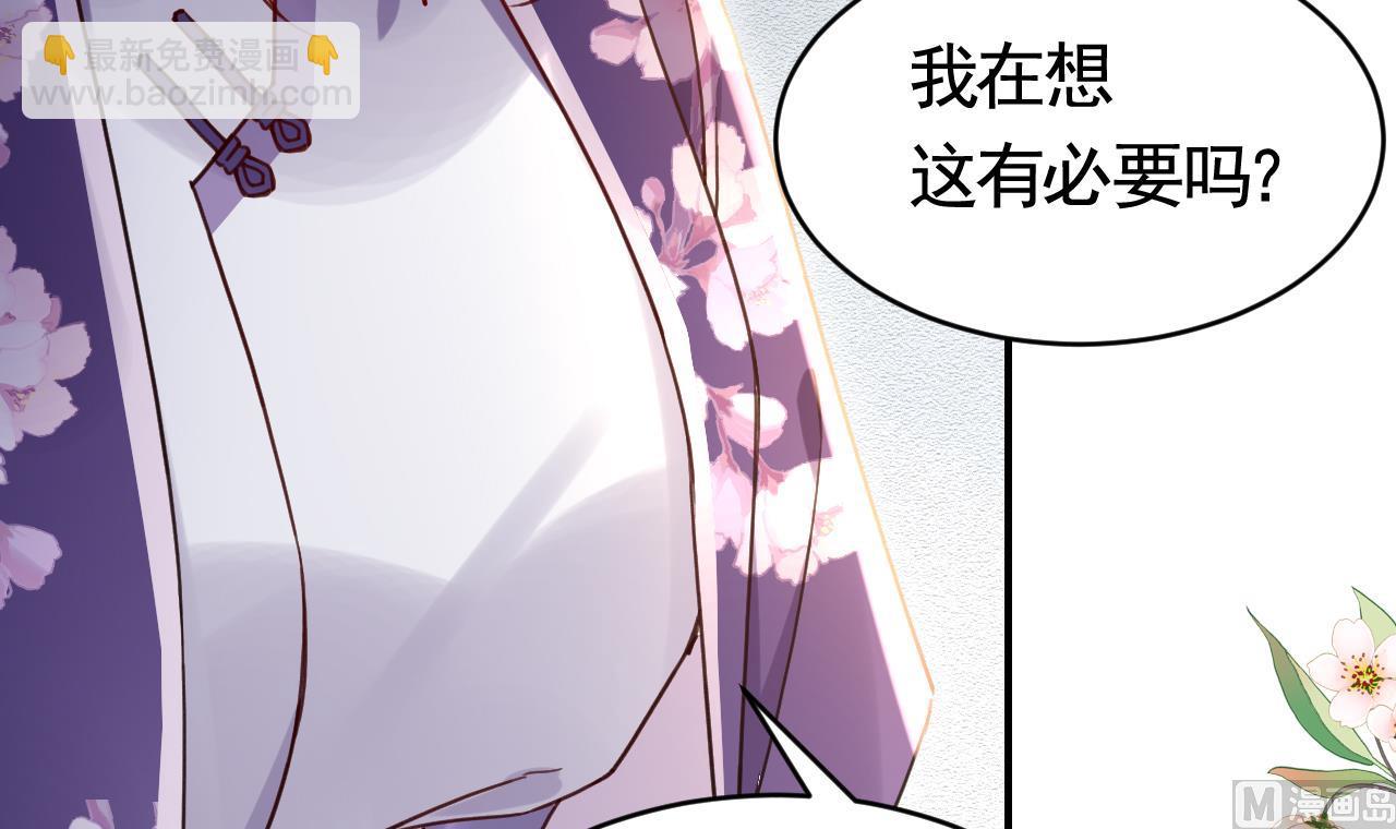 第65话 父与女(1/3)-第73话