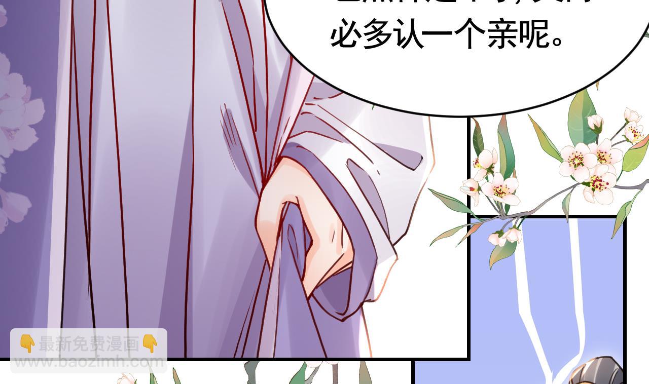 第65话 父与女(1/3)-第73话