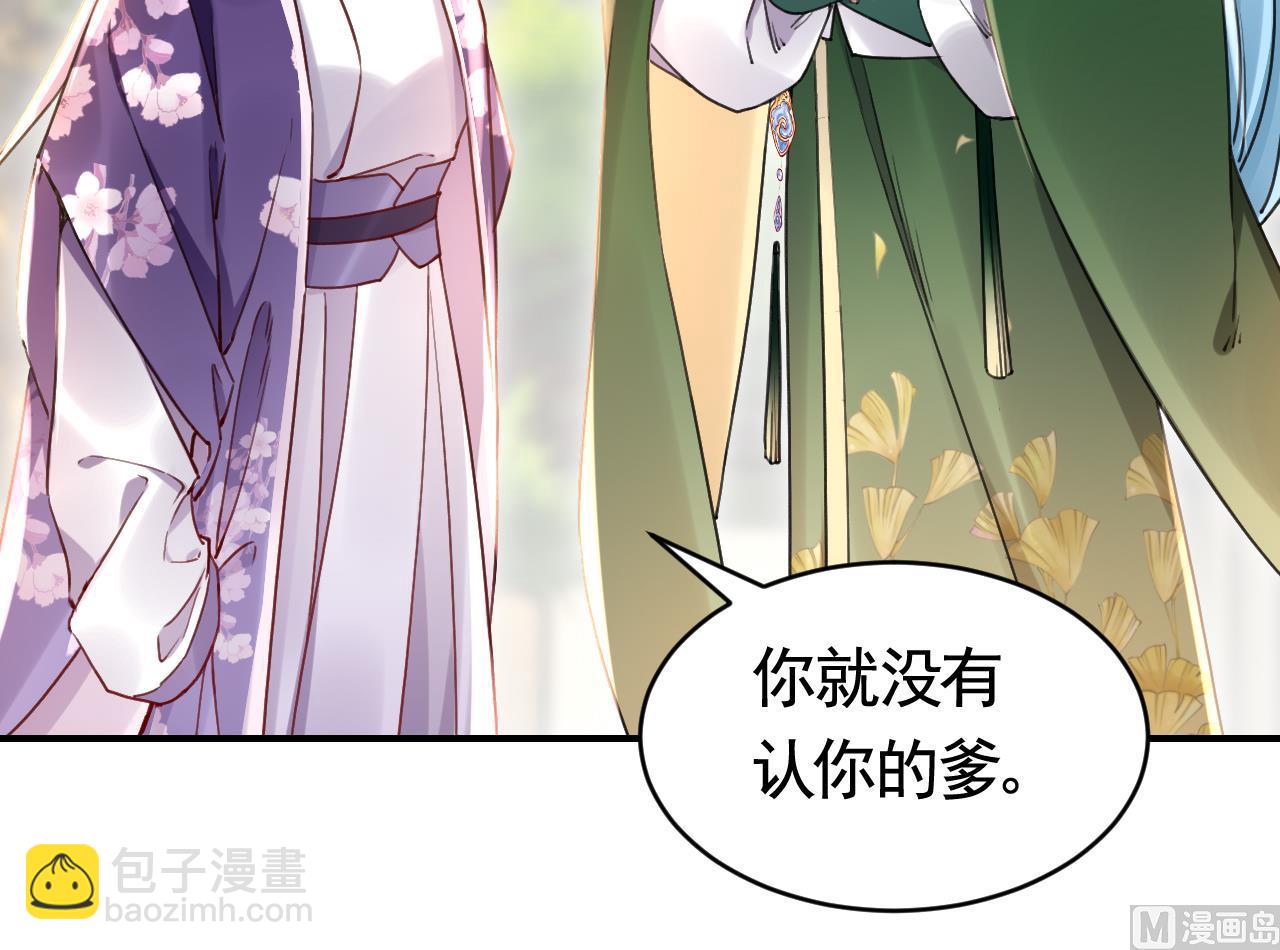 第65话 父与女(1/3)-第73话