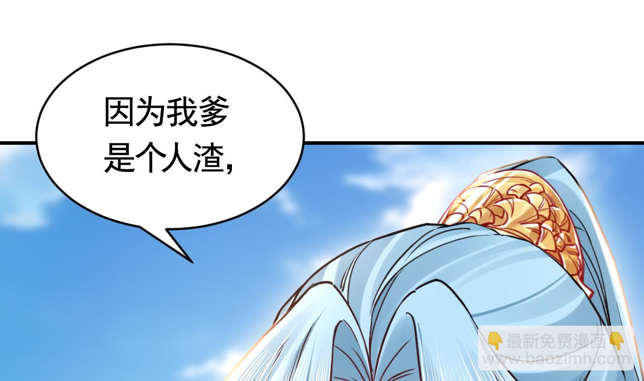 第65话 父与女(1/3)-第73话
