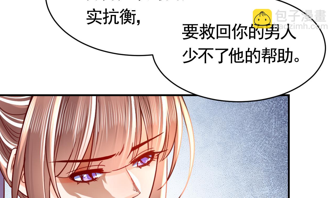 第65话 父与女(1/3)-第73话