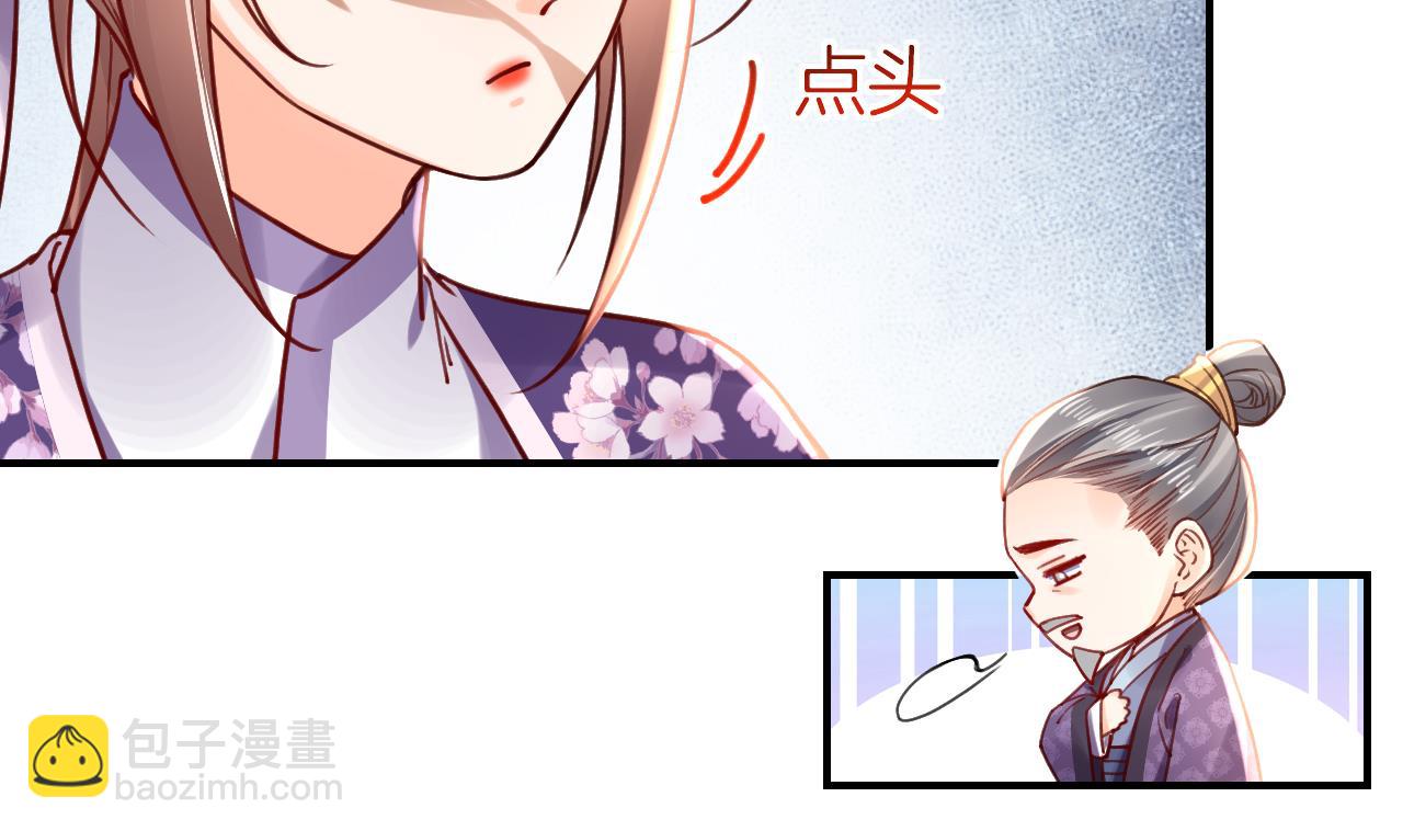 第65话 父与女(1/3)-第73话