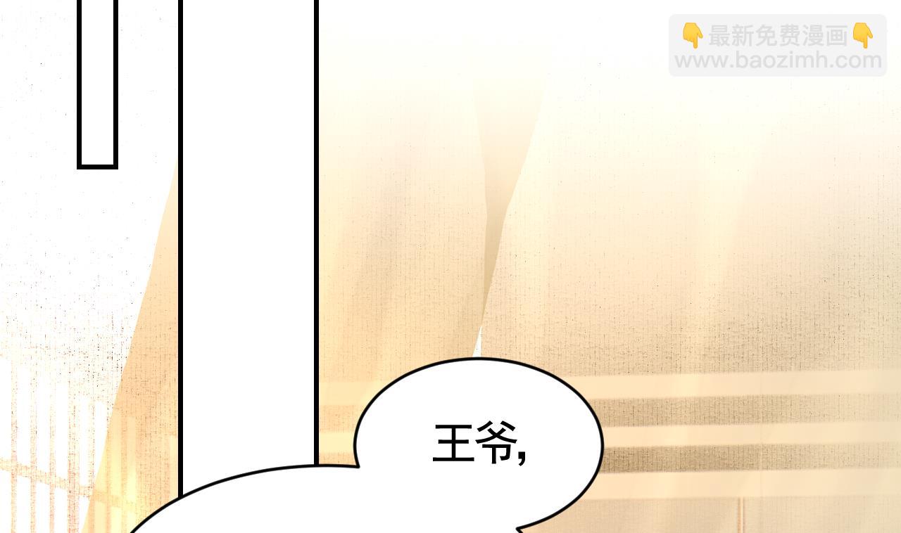 第65话 父与女(1/3)-第73话