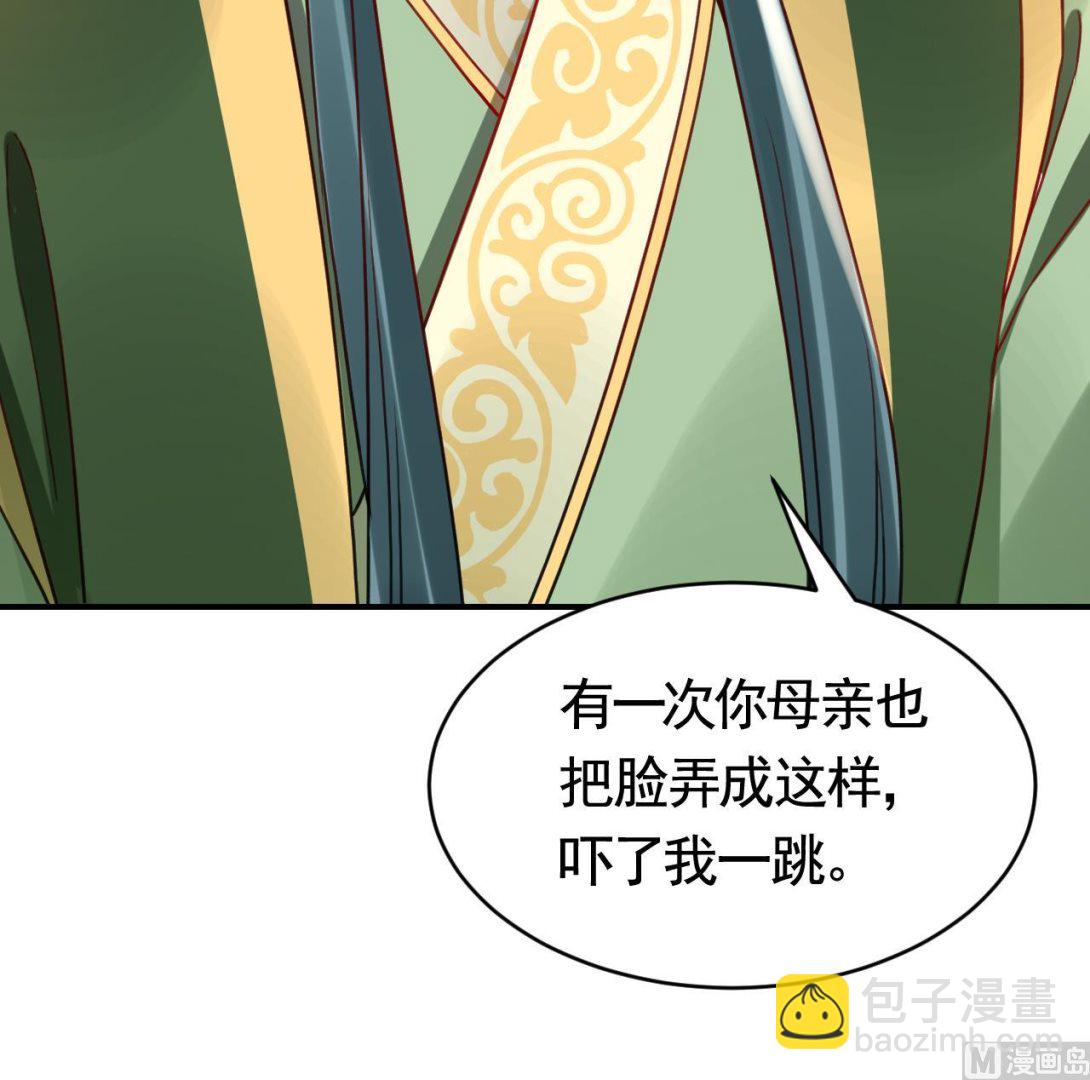 第65话 父与女(1/3)-第73话