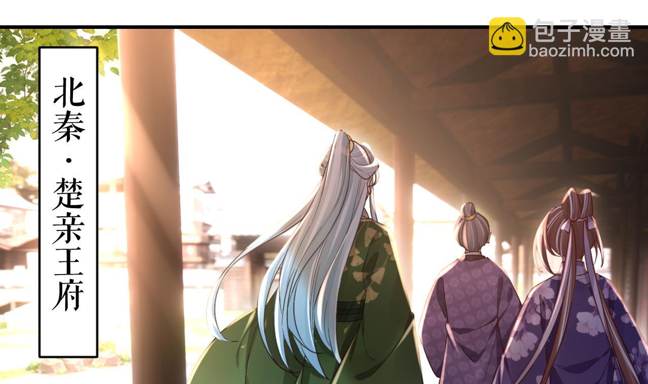 第65话 父与女(1/3)-第73话