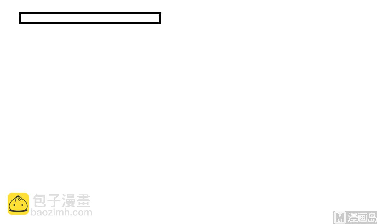 第65话 父与女(1/3)-第73话