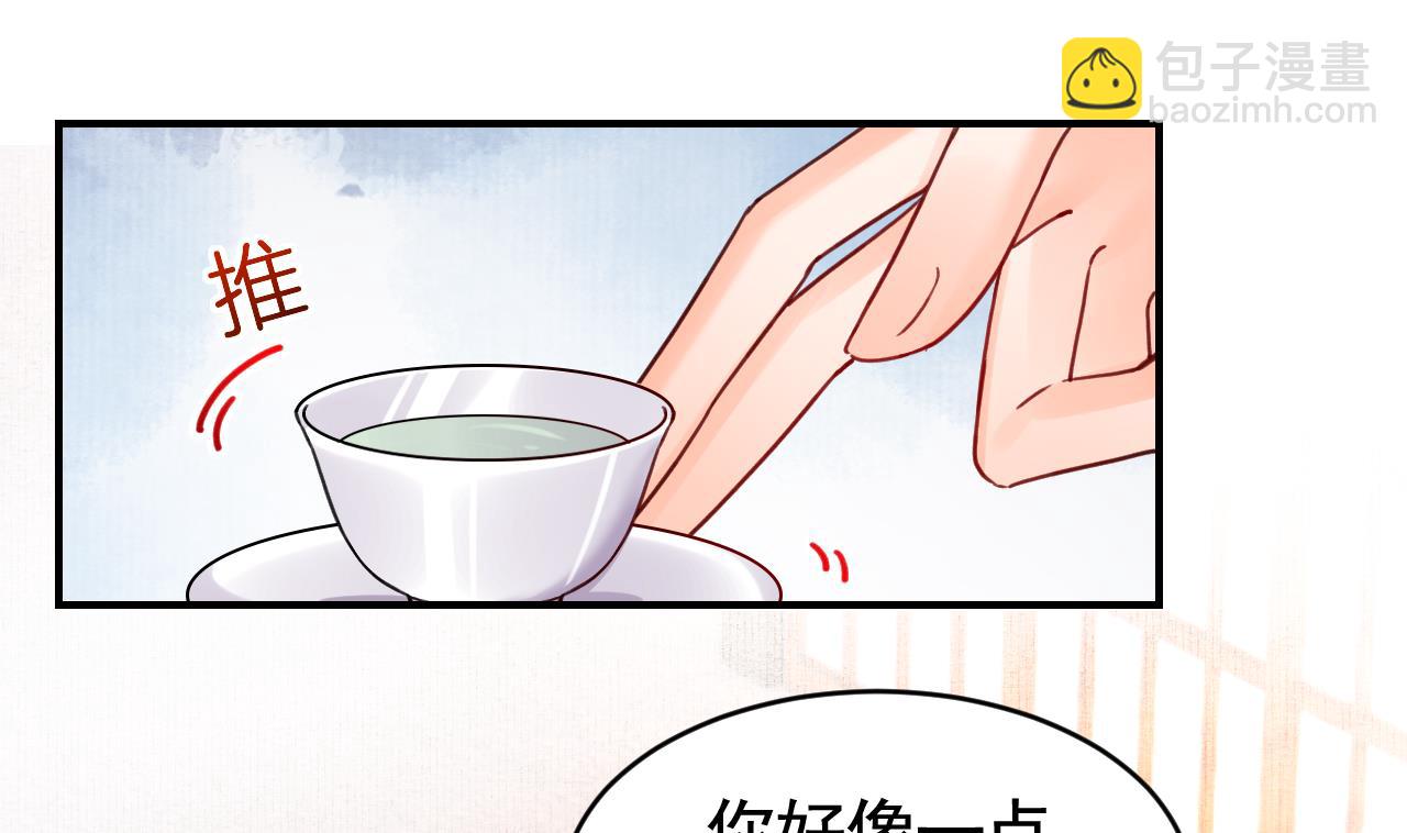 第65话 父与女(1/3)-第73话