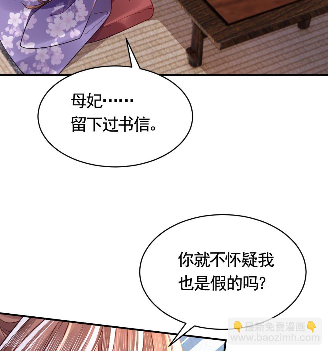 第65话 父与女(1/3)-第73话