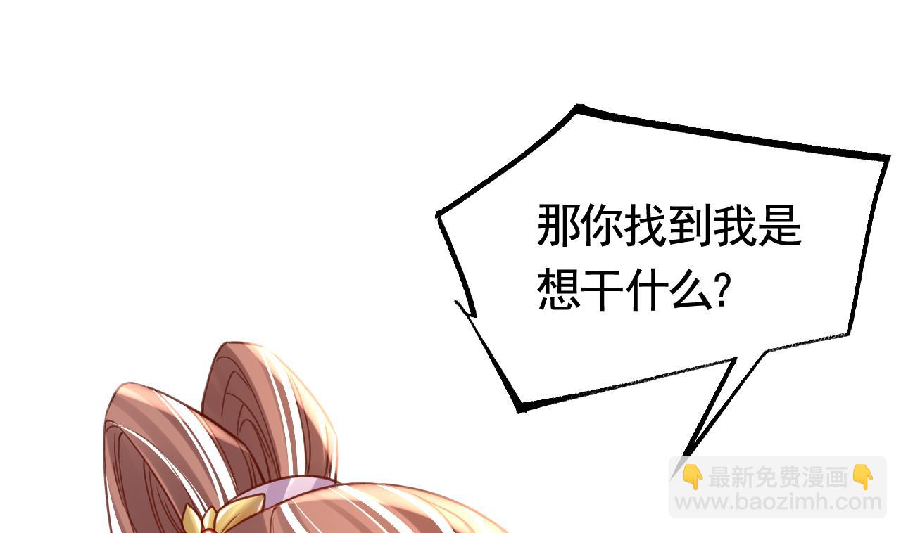 第65话 父与女(1/3)-第73话