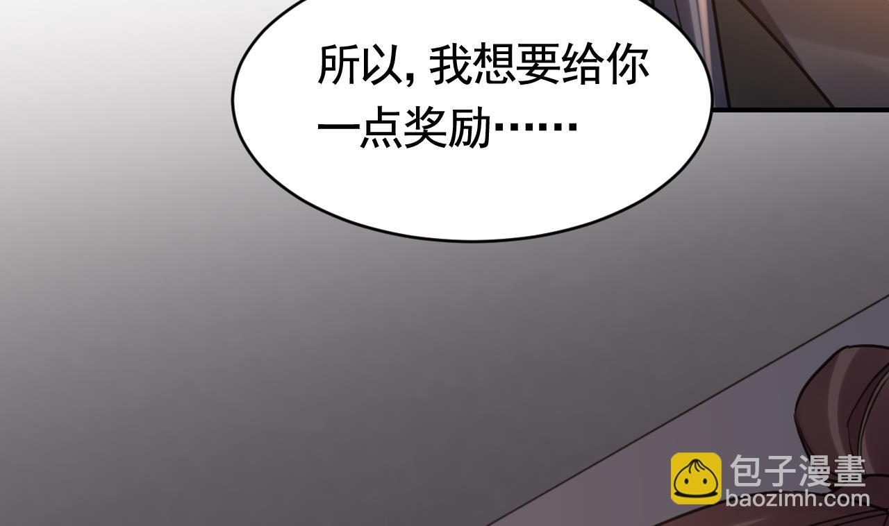 第67话 黑甲军团(1/3)-第75话