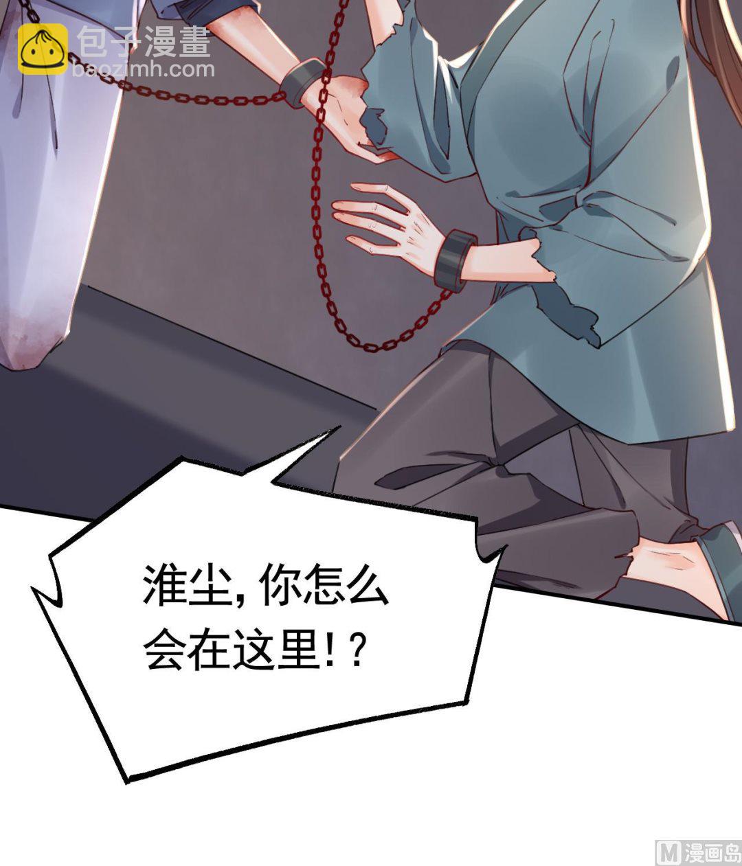 第67话 黑甲军团(1/3)-第75话