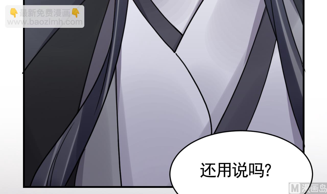 第67话 黑甲军团(1/3)-第75话