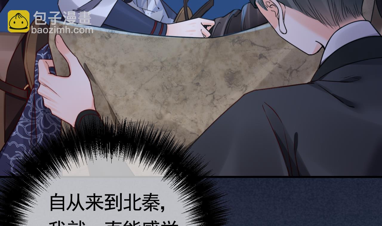 第69话 最后的夜晚（下）(1/3)-第77话