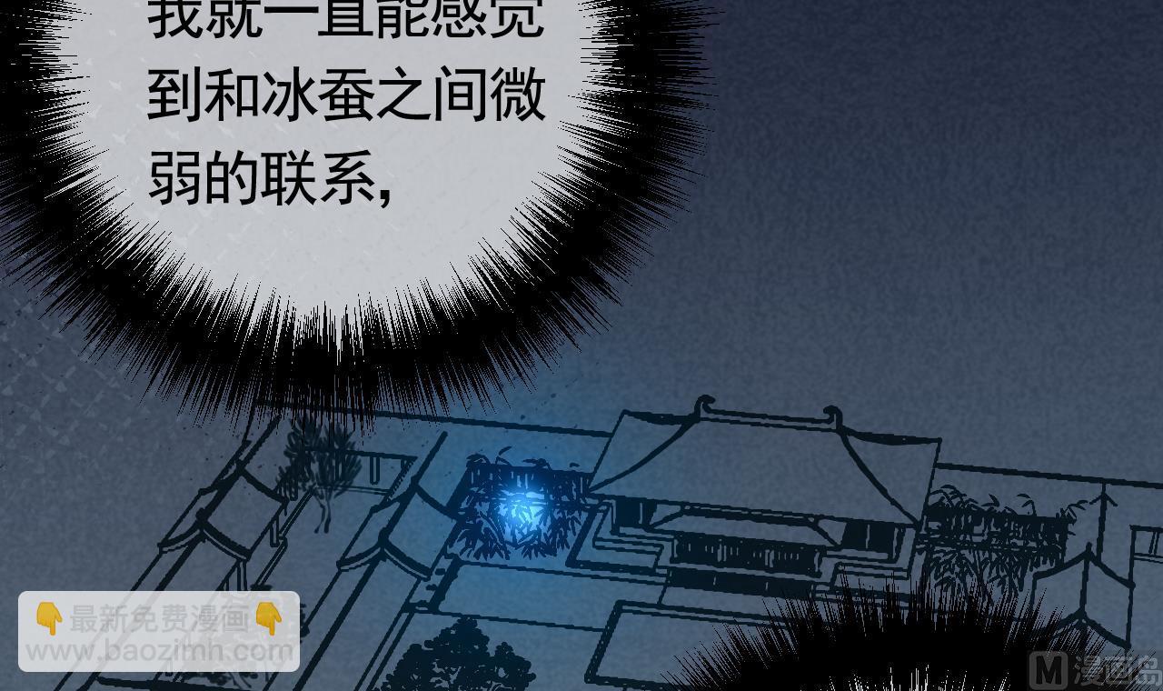 第69话 最后的夜晚（下）(1/3)-第77话
