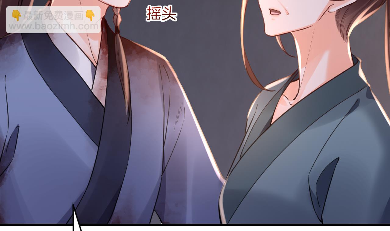 第69话 最后的夜晚（下）(1/3)-第77话