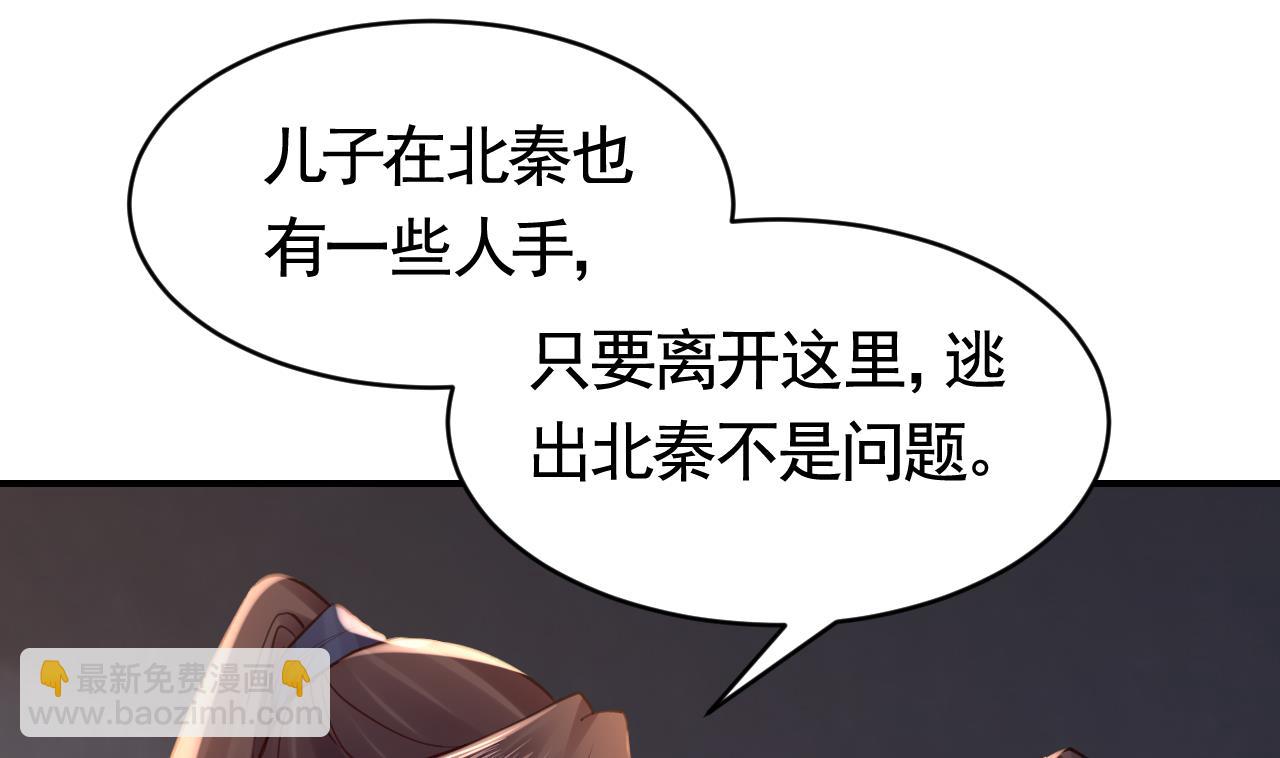 第69话 最后的夜晚（下）(1/3)-第77话